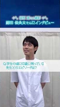 映画あの星撮り合いインタビュー💬福原遥さんの撮影による細田佳央太さんの特別映像をお届け🎥細田さんが感じた福原さんの第一印象は✨『あの星が降る丘で君とまた出会いたい