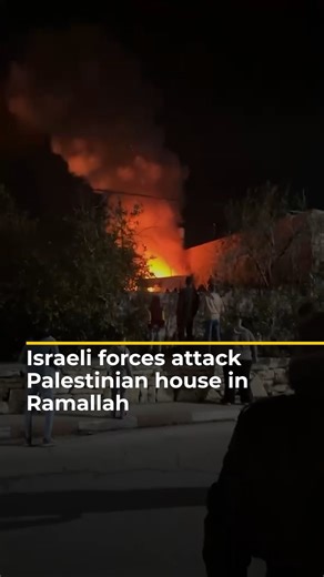 Video shows a Palestinian house on fire following an Israeli attack in the village of Aboud, northwest of Ramallah, in the occupied West Bank. | Al Jazeera English