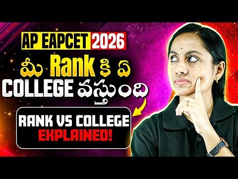 College Prediction by AP EAPCET Rank | Rank vs College | PW Telugu