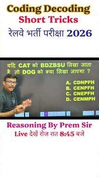 Coding Decoding Tricks || Railway Exams 2026 Coding Decoding Reasoning Classes #shortsfeed #yt #ssc