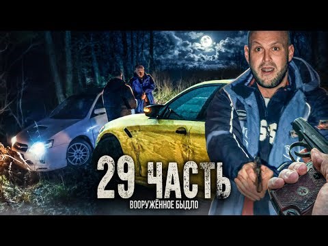 ☠️ DRUNK BULL DRIVES BMW M5 f90 TO SUBARU 500 HP! - Part 29