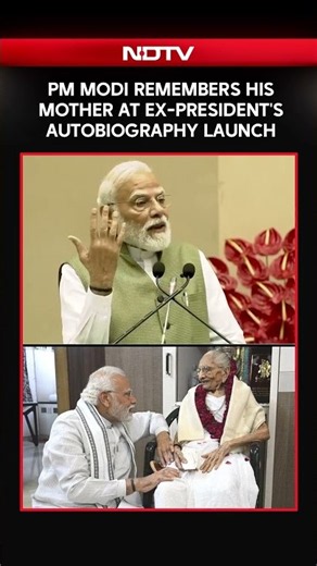 PM Modi Remembers His Mother At Launch Of Ex-President's Autobiography