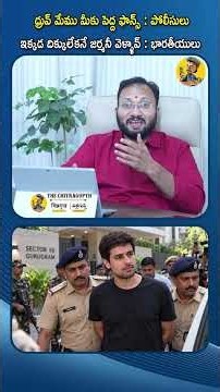 Indians on German Shepard | THE CHITRAGUPTH |