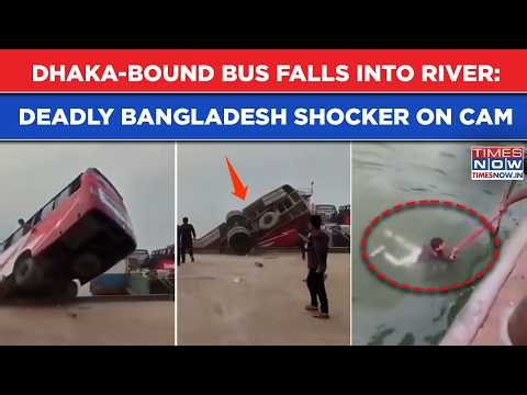 Bangladesh Bus Falls Into River, Shocker On Cam: Police Reveals Rajbari Horror Details| 20+ Killed