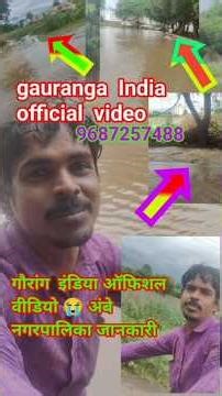 गौरांग इंडिया ऑफिशल वीडियो ( मुंबई जानकारी ) 🙏✅ #speedy #stitcher #tutorial
