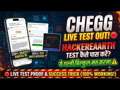 Chegg Online Assessment Live Test Out!HackerEarth Test Questions & Verification Proof | Chegg Hiring
