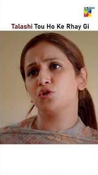 Rani Ke Hoshiyari Ksi Kaam Nahi Ae..!!🤣 #zaranoorabbas #shorts #viral #humtv