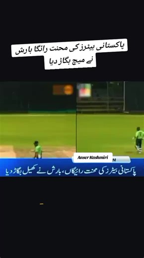 Anser-kashmiri-warits-786 (@anser.kashmiri.00786)’s videos with original sound - Anser-kashmiri-warits-786