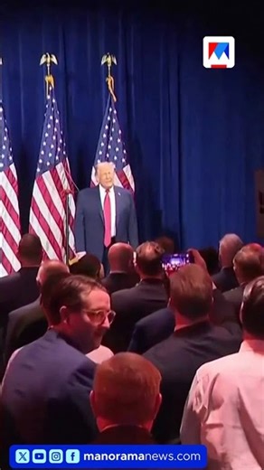 വെനസ്വേലയിൽ നിന്ന് അമേരിക്കയിലേക്ക് എണ്ണ എത്തും: ട്രംപ് #Venezuela #CrudeOil