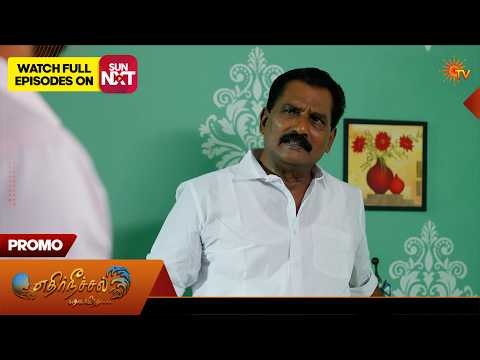 Ethirneechal Thodargiradhu - Promo | 07 July 2026 | Tamil Serial | Sun TV