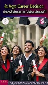 Degree / B.Tech Completed? Start Your IT Career with Codegnan | Karimnagar | SumanTV Anchor Deepti