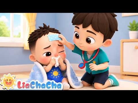 Baby Is Not Feeling Well 🤒 | Baby Care Song | Little Doctor Pretend Play | LiaChaCha Preschool Songs