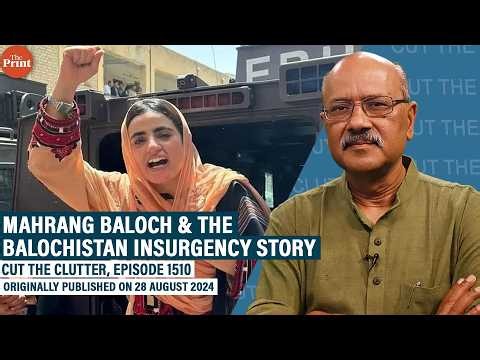 Mahrang Baloch life sentence: Understanding Pakistan's Balochistan problem &a 76-yr insurgency story