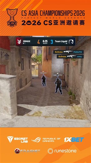Ex3rcice INSANE 1v2 CLUTCH with 4 kills #cac #asia #cs #cs2