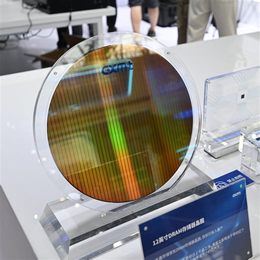 这家中国公司如何崛起为全球存储芯片巨头的挑战者