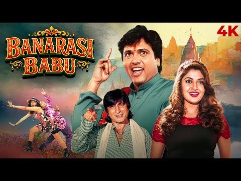 Banarasi Babu Full Hindi Movie (4K) Govinda & Ramya Krishnan | Kader Khan |Shakti Kapoor |90s Comedy