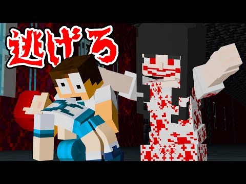 少女のカラダを見つけないと死...【鬼ごっこ】