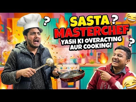 Sasta MasterChef: Yash Ki Overacting Aur Cooking!🧑‍🍳 |vlog #vlog #dailyvlog 