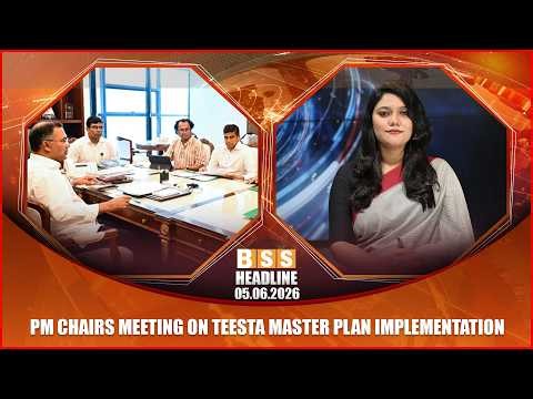 PM chairs meeting on Teesta Master Plan implementation || Headline || June 05, 2026
