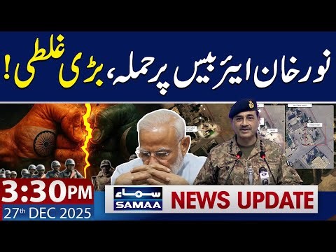 Deputy PM Ishaq Dar Statement on Pak-India War | 3:30 PM News Updates | 27 Dec 2025 | SAMAA TV