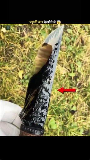 This Knife Is Made From Volcanic Glass! 😱 | #factcluster #facts #shorts