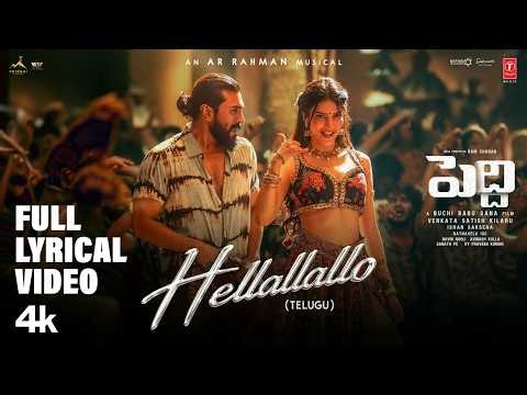 Hellallallo Lyrical Video | Peddi | Ram Charan | Buchi Babu | Shruthi Haasan | Janhvi | AR Rahman