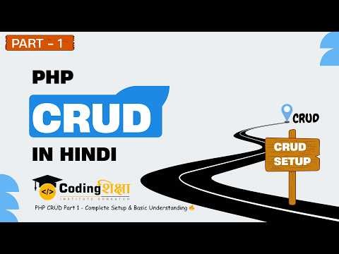 PHP CRUD Part 1 - Complete Setup & Basic Understanding 🔥
