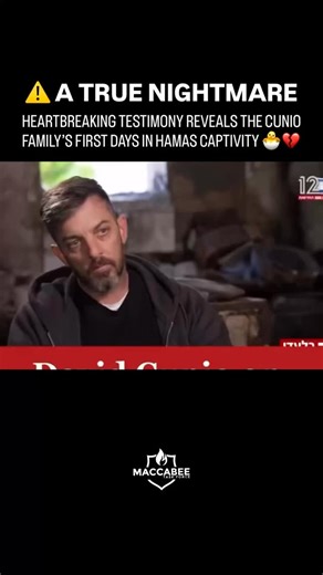 David Cunio’s words are almost impossible to hear and impossible to forget. In a heartbreaking interview with Israel’s N12 News, David describes how his entire family survived Hamas captivity, including his young daughter Emma, who was just a toddler when they were kidnapped into Gaza. Terrorists took Emma away from her parents, and when she was finally returned, she did not immediately recognize them. It was only when her mother, Sharon, began to sing to her that Emma realized who they were. Th
