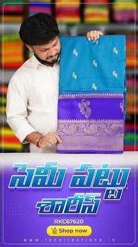 Soft Semi Pattu Scut Border And Zari Peacock Butti SareesI Wholesale Shop I www.rkcollections.in I