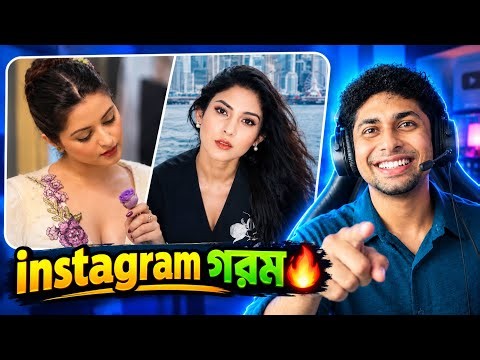 Instagram গরম হয়ে গেছে 😜 pori moni | mehazabien chowdhury | মাছরাঙা টিভি | maasranga tv instagram