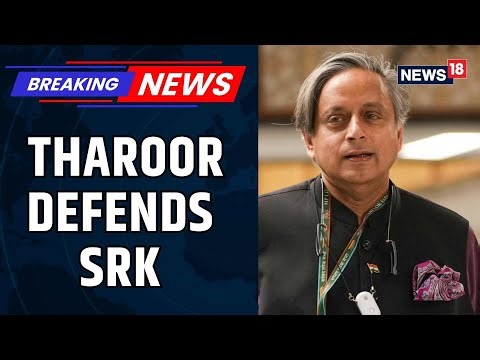 LIVE | Shashi Tharoor Slams BCCI , Defends SRK Over Mustafizur Rahman's IPL Auctions | News18