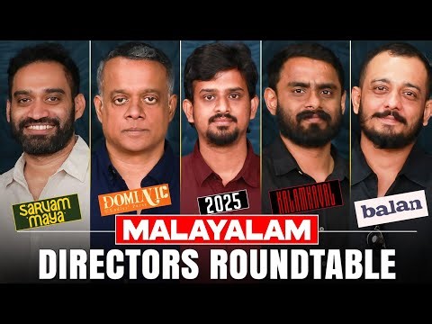 Directors Roundtable Malayalam 2025 | GVM | Jithin | Akhil | Chidambaram | Cineulagam Exclusive