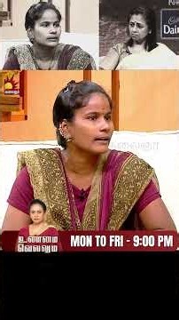 என்கூட வாழ விருப்பம் இருக்கா இல்லையா உனக்கு | Unmai Vellum Ep - 87 | Kalaignar TV