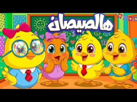 أغنية يا صيصاني ومجموعة من أغاني الحيوانات - قناة سوبر لوكا بالعربي #اغاني_اطفال #اطفال #بيبي #كرتون