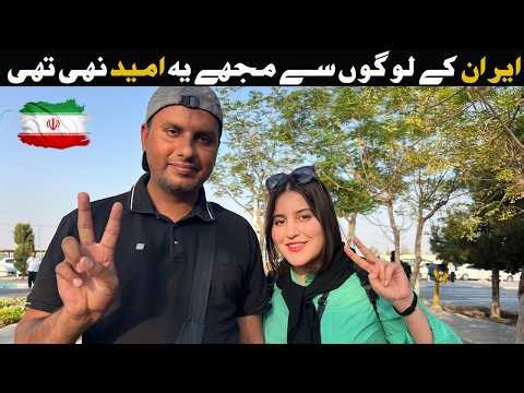 Why are Iranian people so helpful 🇮🇷The truth about Iran