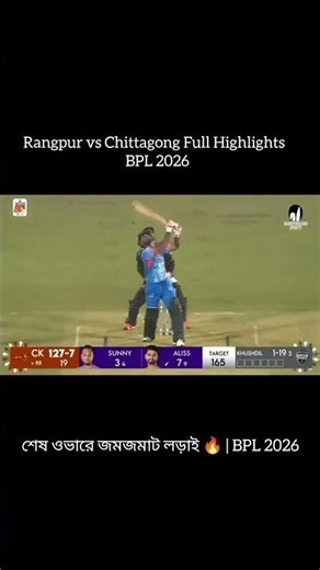 Sixes & Wickets | Rangpur vs Chittagong BPL 2026