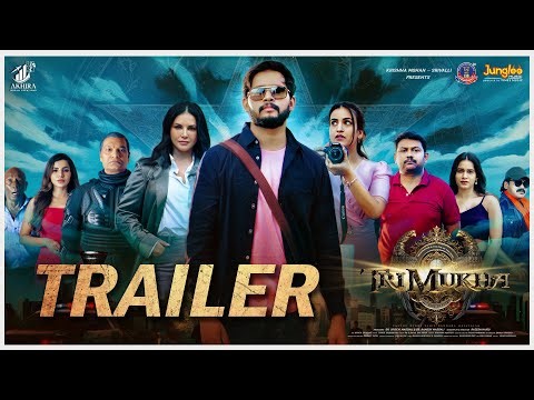 TRIMUKHA - Trailer | Yogesh | Akriti Agarwal | Sunny Leone | Sahithi Dasari | Vinod Yajamanya