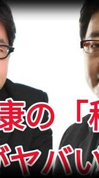 【衝撃】秋元康はなぜ日本のアイドル界を変えたのか？AKB48を生み出した天才プロデューサーの知られざる成功と秘密！