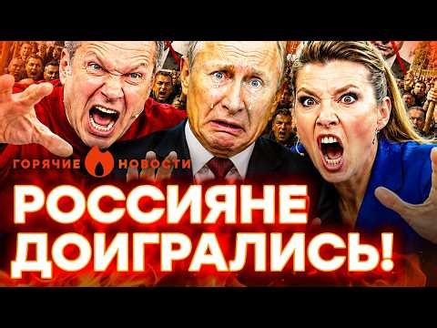 🚨 БОЙНЯ ГРЯДЕТ! Москвичи РЕВУТ от АТАК. Истерика ПРОПАГАНДЮГ | ГОРЯЧИЕ НОВОСТИ | НЕДЕЛЬНЫЙ ДАЙДЖЕСТ