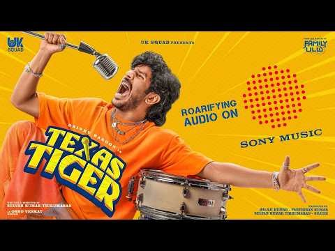 Texas Tiger X Sony music | Hridhu Haroon | Samyuktha vishwanathan | Selvah K Thirumaran