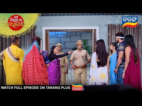 Mo Sindurara Adhikara | Best Scene | 25th Dec 2025 | Ep - 1728 | Odia Serial | Tarang Tv