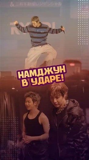 Намджун опять стоит на руках 😁| ЗА КАДРОМ | BTS WORLD TOUR ‘ARIRANG’ в ТОКИО |