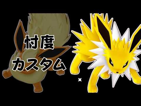 新環境、盛り上がってますかぁ～！？ 【ポケモンユナイト】【AXIZ WAVE】
