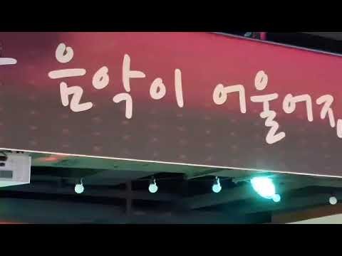 가수 진솔남 아주까리등불 #원곡자 최병호 북한산 힐링 명소.