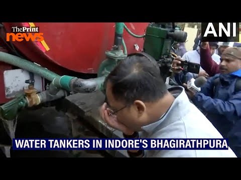 Indore water contamination: Municipal Corporation deploys water tankers in Bhagirathpura area