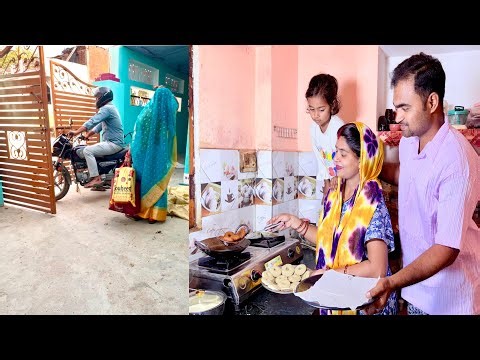 👰‍♂️सासू माँ के जाते ही डरते डरते🤦‍♀️पहली बार क्या बनाने में लग गई🍱/सब उंगलियां चाटते रह गए#vejfood