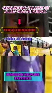 Sengundhar College of Allied Health Sciences Admission 2026-2027🔥📞9787151211