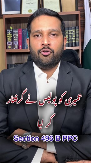 Umairi viral Video Sofware Update | girl viral video