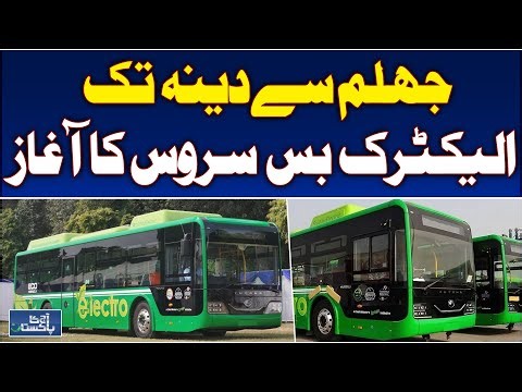 Jhelum Dinga Electric Bus Service | Public Transport Pakistan - Aaj Pakistan News