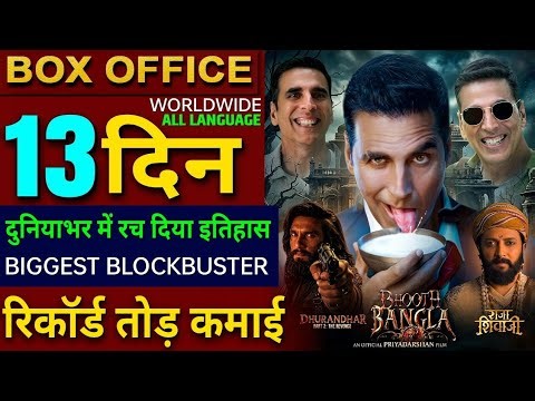 Bhooth Bangla Box Office Collection, Dhurandhar 2, Raja Shivaji, Bhooth Bangla Collection Worldwide,
